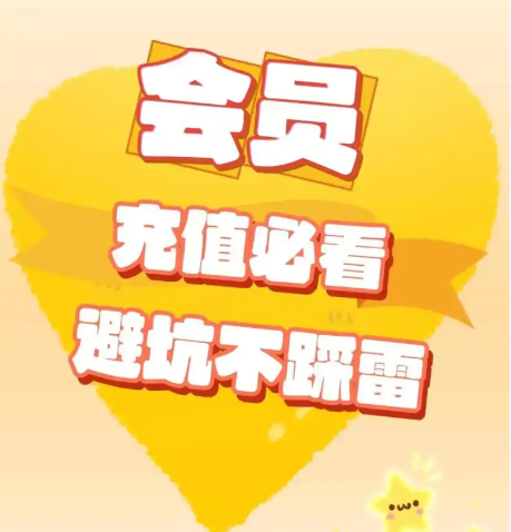 虚拟产品货源网怎么选？影视会员批发一手货源与亿联发卡网平台佣金深度解析